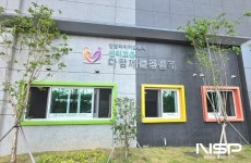 광양시, 산이고운·황금 더샵 ‘다함께돌봄센터’ 신규 개소