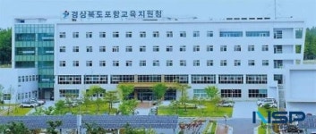포항 한 중학교서 학생 100여명 식중독 의심 증세