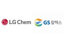 [들어보니]LG화학·GS칼텍스, 여수 NCC 통폐합 검토…정유-석화 수직계열화 현실화 주목