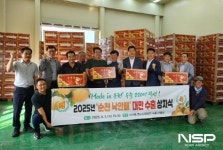 순천 명품 낙안배, 대만 첫 수출…동남아 시장 공략 본격화