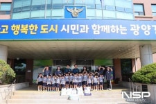 광양 경선어린이집, 광양경찰서 견학 및 따뜻한 나눔 실천