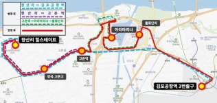김포시, 교통 혁신으로 관광·지역경제 활성화 동시 달성