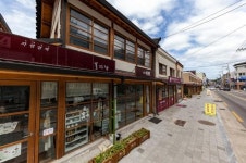 영주시, ‘영주로 시간여행-엄마랑 아빠랑 골목놀이’ 개최