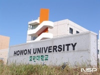 호원대, 2026학년도 수시모집 전북도내 최고 경쟁률 경신
