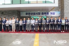 광양시, 광영상설시장 증축동 개장식 지역민과 함께한 축제의 장