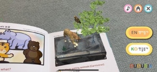 안동시립웅부도서관, ‘AR 도서(증강현실 도서)’ 구비