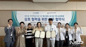 전주예수병원-효사랑 가족 요양병원, 업무 협력 협약