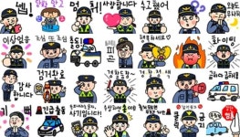 김포경찰서, 특수학급 학생들과 협업 ‘POL 이모티콘’ 제작