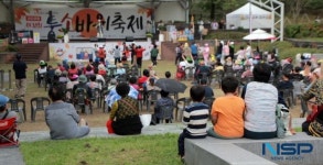 수원 광교공원서 제10회 퉁소바위 축제 열려