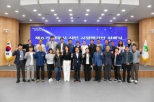 영주시, ‘제6기 시민 시정평가단’ 위촉