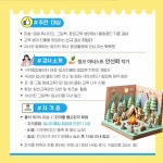 강원 태백교육도서관, 업사이클링 팝업북 강사 양성…친환경 교육문화 확산