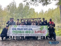 영천교육지원청, 2025 영천형 마을체험학교 운영 역량 강화 연수 실시