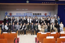 속초여고, ‘하자니’ 학교협동조합 창립총회 개최