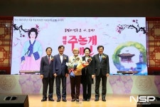 장수군, 의암주논개상에 장필화 이사장 추대