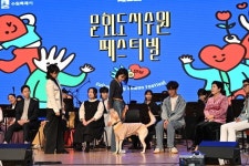 수원문화재단, ‘제2회 문화도시 수원 페스티벌’ 성료