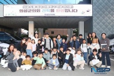 의성도동·점곡마을학교 학생들, 의성군의회 방문해 지방의회 역할 및 견학체험