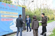 유의식 완주군의장, 군산 친환경 화장실 운영사례 현장 방문