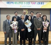 전남농협,  11월 ‘이달의 새농민상’ 3부부 선정