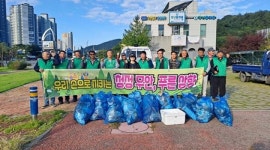 삼향읍 새마을지도자회, 남악19리 일대 환경정화활동 펼쳐