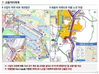 화성 동탄2 대형물류센터, “시민들께 이런 말씀을 드리고 싶었습니다”