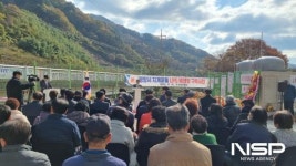 광양시, 진상면 지계마을 친환경LPG보급사업 준공