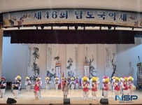 완도군 고금상정궐궁농악보존회, 남도 국악제서 ‘대상’ 수상