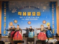 2025년 광양시 금호동 주민자치센터 작품발표회 성황리 마무리