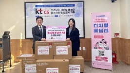 목포시노인복지관, PC 노트북 기증받아 정보화 교육 등 활용