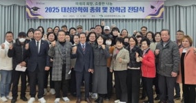 목포시 대성장학회, 지역 학생 12명 생활장학금 560만 원 전달