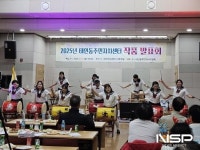 광양 태인동 2025년 주민자치센터 프로그램 작품발표회 성료