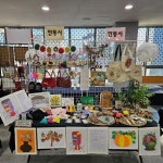 안동시, 경로당 행복선생님 지원사업 ‘대상’ 수상