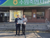 안산환경재단, 수원축협사료에 환경인증제 ‘그린등급’ 현판 수여