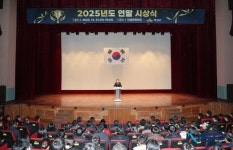 의성군, 2025년 연말시상식 개최