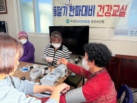 곡성군,  찾아가는 경로당 ‘한파대비 건강교실’ 운영