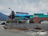 구례 토지면, 전광판 조명 후원으로 밝아진 따뜻한 나눔 실천