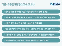 제이비식품카페제이비블루풍남 | [식품·유통업계동향]아워홈 급식도 ‘블루리본’·이디야는 ‘K-카페’…농심은 ‘골드 열풍’·삼양은 명동서 ‘가족회의’