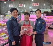 포항남부서, 노쇼·피싱 범죄예방활동 전개