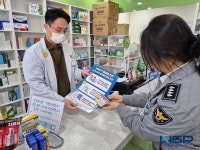 포항북부서, 지역약국과 협업 ‘약물운전’ 예방 홍보