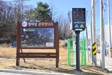 속초시, 산불위험 실시간 표출 전광판 5곳 설치…현장 대응력 높인다