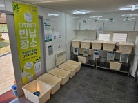 화성도시공사 오토캠핑장, 캠핑장비 줄이고 가볍게 즐긴다