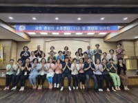 원광디지털대 대학원, 요가·명상·뇌과학 융합 심화교육 운영…현장 적용 역량 강화
