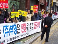 당연한 분양전환 어영부영…부영 왜 이래