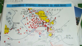 여수 컨테이너 사고지점 조작 의혹 파문
