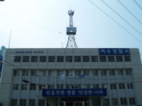 여수경찰, 중국인 전화금융사기범 구속