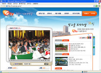 하계U대회 개최지 결정 인터넷 실황중계’