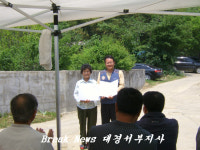 ‘농촌사랑 1사1촌 자매결연’협약식