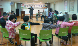재활 보건사업 메가 대전 중구보건지소