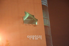 이마트 주차장 벽뚫고 차량 추락 2명사망