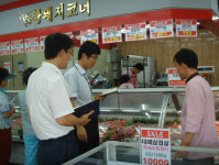 대덕구, 축산물 원산지표시 특별단속 실시