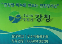 지구촌 ‘최고의 비누’ 정상을 향해 맹질주